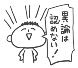 Kusogaki sticker sticker #909013
