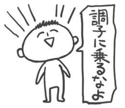 Kusogaki sticker sticker #909015