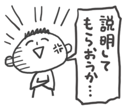 Kusogaki sticker sticker #909016