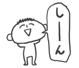 Kusogaki sticker sticker #909018