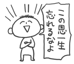 Kusogaki sticker sticker #909022