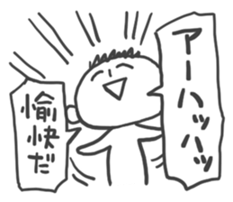 Kusogaki sticker sticker #909025