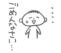 Kusogaki sticker sticker #909038