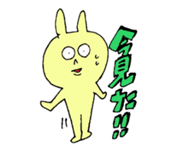 rabbit's many expressive. sticker #909186