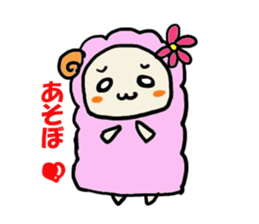 A sheep and lion sticker #909653