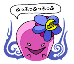 Ms.pink sticker #909702