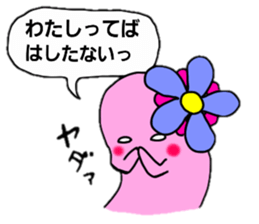 Ms.pink sticker #909710