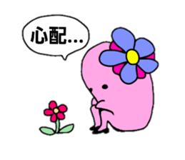 Ms.pink sticker #909716