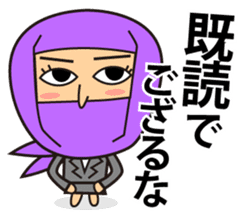 KUNOICHI ninja sticker #909724