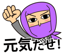 KUNOICHI ninja sticker #909730