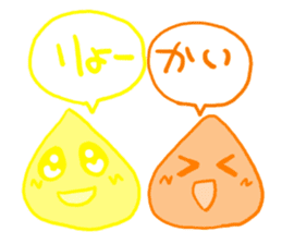 punipuninamidachan sticker #909792