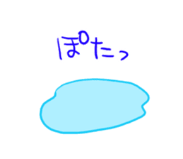 punipuninamidachan sticker #909796
