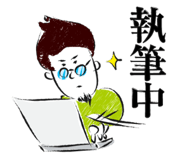 A certain writer and dog and cat. sticker #909799