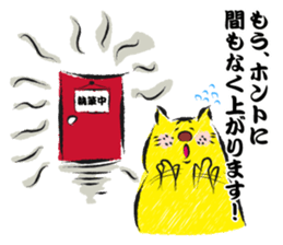 A certain writer and dog and cat. sticker #909800