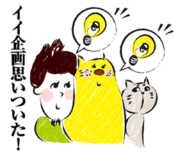 A certain writer and dog and cat. sticker #909803