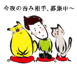 A certain writer and dog and cat. sticker #909805