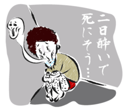 A certain writer and dog and cat. sticker #909808