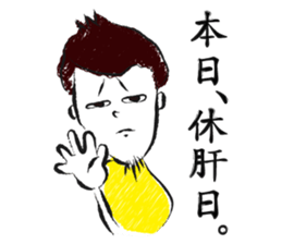 A certain writer and dog and cat. sticker #909809