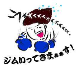 A certain writer and dog and cat. sticker #909812