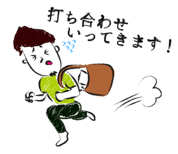 A certain writer and dog and cat. sticker #909814