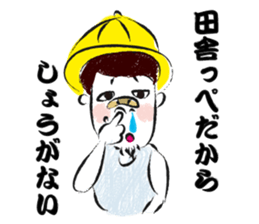 A certain writer and dog and cat. sticker #909831