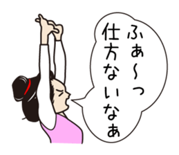 The king and she in the office ver.3 sticker #909861