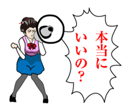 The king and she in the office ver.3 sticker #909870