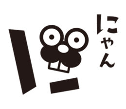 Hiragana speak "na Line" Edition sticker #909936