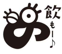 Hiragana speak "na Line" Edition sticker #909953