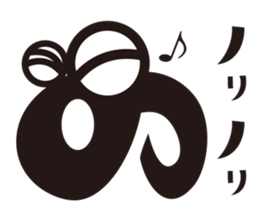 Hiragana speak "na Line" Edition sticker #909958