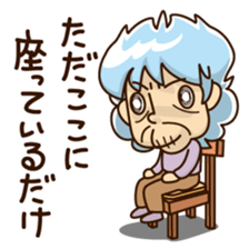 monya's yo-san/nnn? sticker #910007