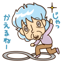 monya's yo-san/nnn? sticker #910010