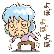 monya's yo-san/nnn? sticker #910011