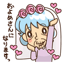 monya's yo-san/nnn? sticker #910015