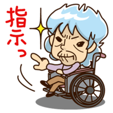 monya's yo-san/nnn? sticker #910033