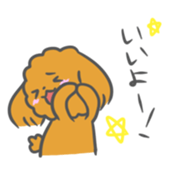 Maron sticker #910324