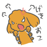 Maron sticker #910332