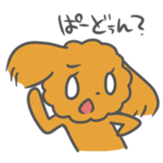 Maron sticker #910339