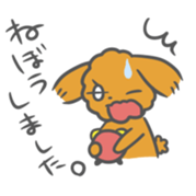 Maron sticker #910348