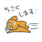 Maron sticker #910349