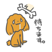 Maron sticker #910350