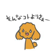 Maron sticker #910351