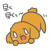 Maron sticker #910357