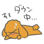 Maron sticker #910358