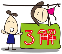 Yayaya&Hihihi sticker #910403