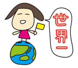 Yayaya&Hihihi sticker #910405