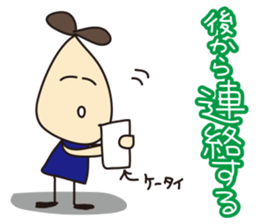 Yayaya&Hihihi sticker #910413