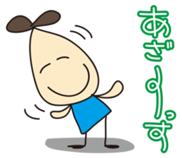 Yayaya&Hihihi sticker #910414