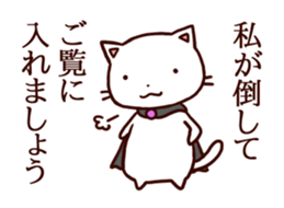 A bad cat sticker #910600