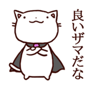 A bad cat sticker #910607